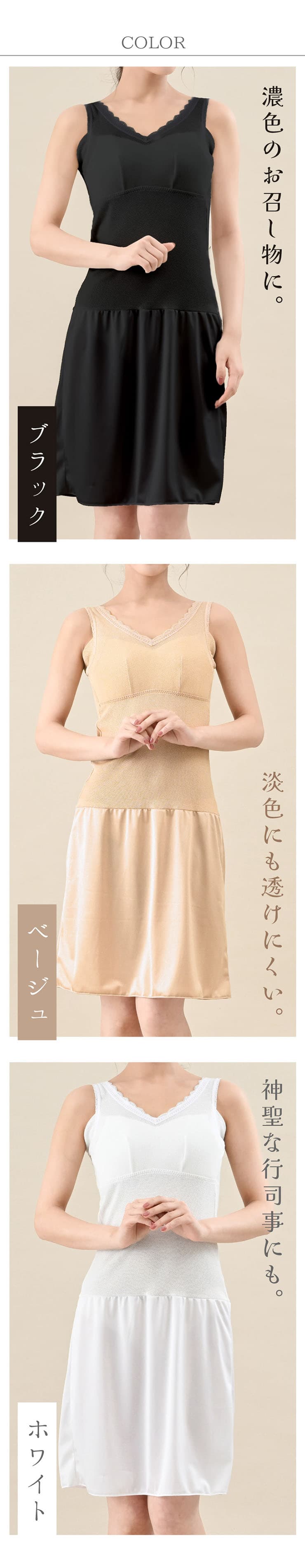 グラモア 下着屋さんが作った可愛い浴衣インナー 和装ブラ 和装ブラジャー 肌襦袢