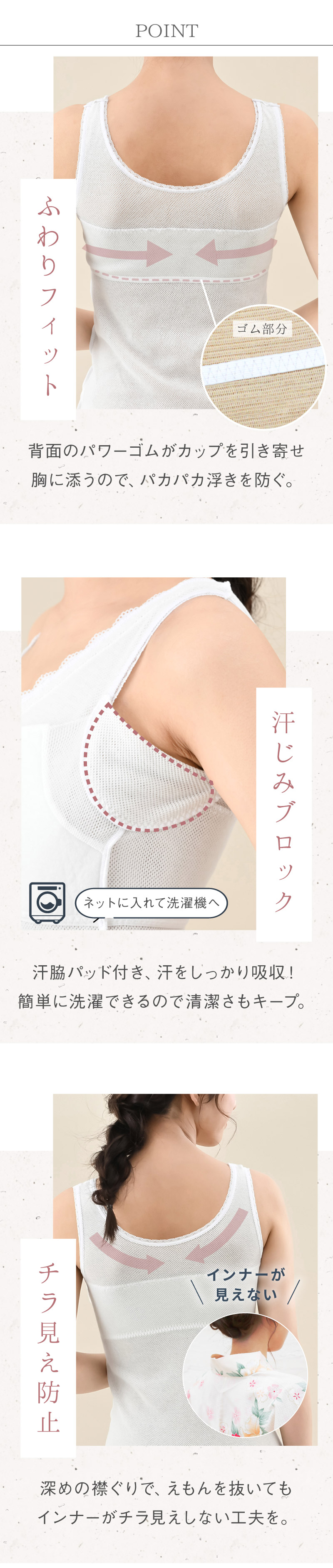 グラモア 下着屋さんが作った可愛い浴衣インナー 和装ブラ 和装ブラジャー 肌襦袢
