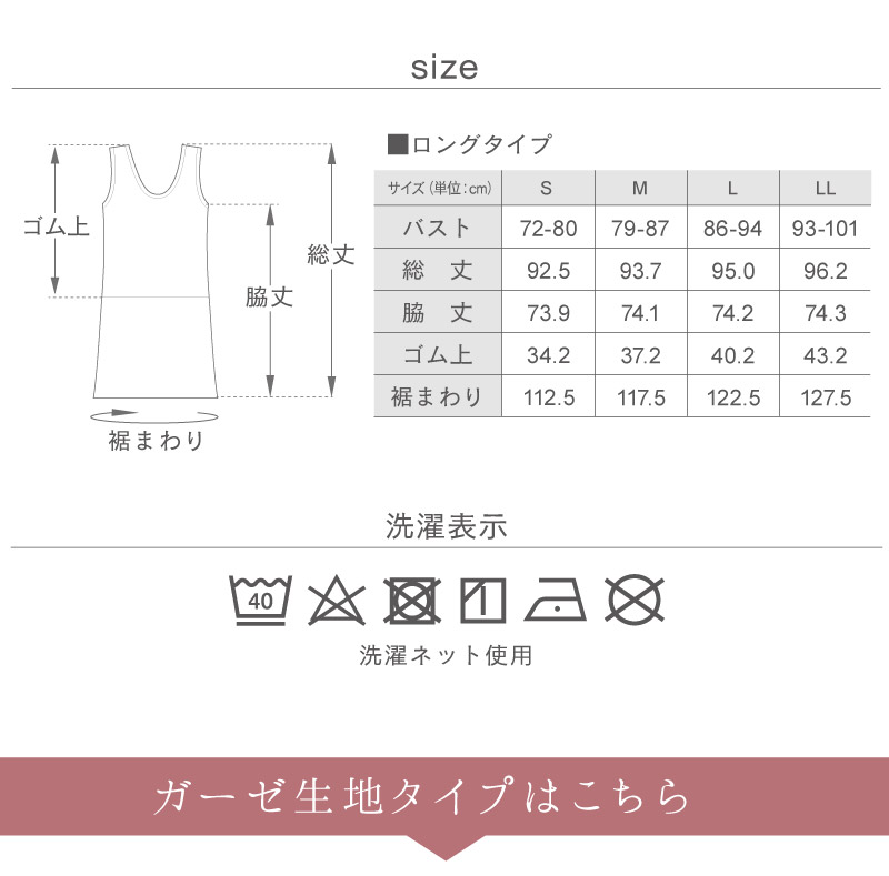 グラモア 下着屋さんが作った可愛い浴衣インナー 和装ブラ 和装ブラジャー 肌襦袢