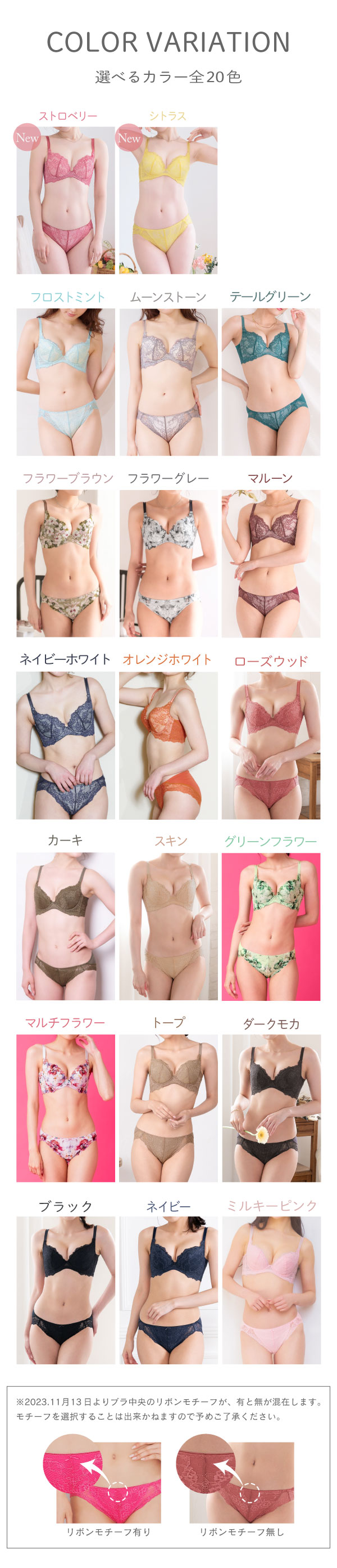 glamore（グラモア） 恋に落ちる丸らかバスト　キスするブラ