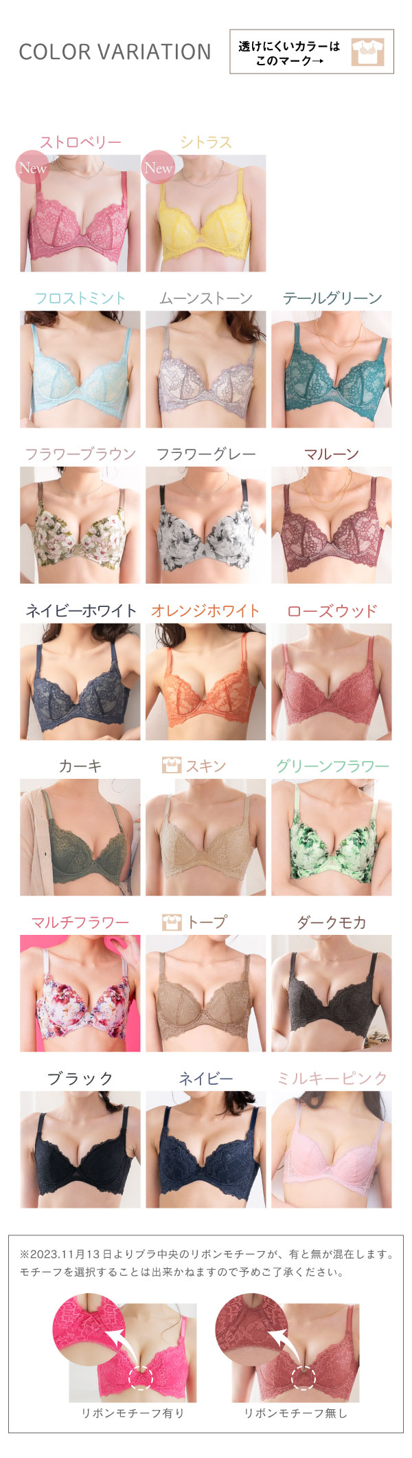 glamore（グラモア） 恋に落ちる丸らかバスト　キスするブラ