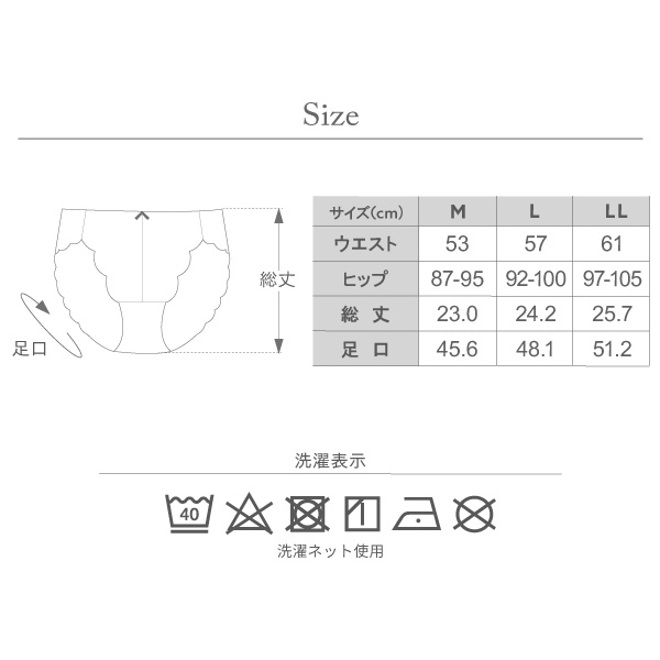 glamore（グラモア） 恋に落ちる丸らかバスト　キスするブラ
