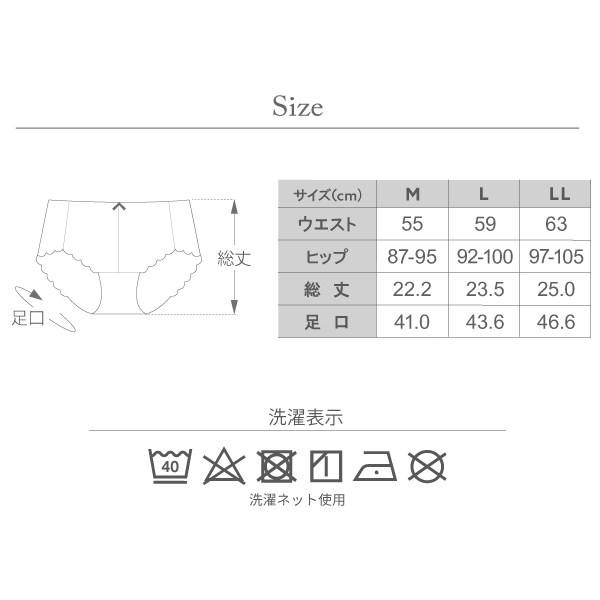 glamore（グラモア） 恋に落ちる丸らかバスト　キスするブラ