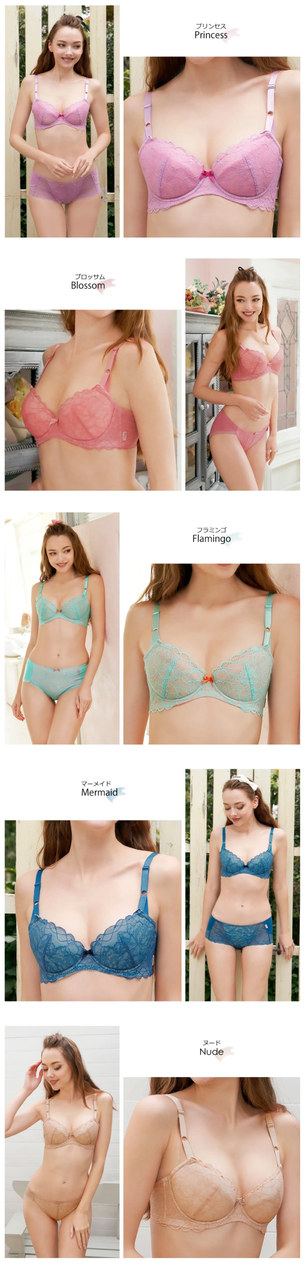 sarah collection プラスアップブラ