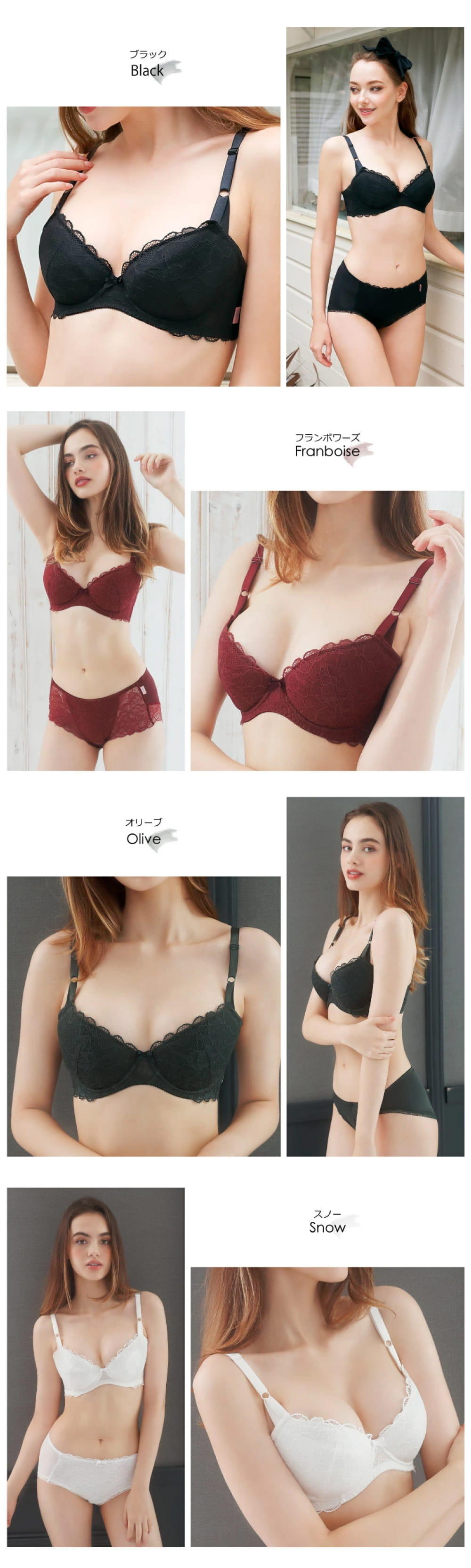 sarah collection プラスアップブラ