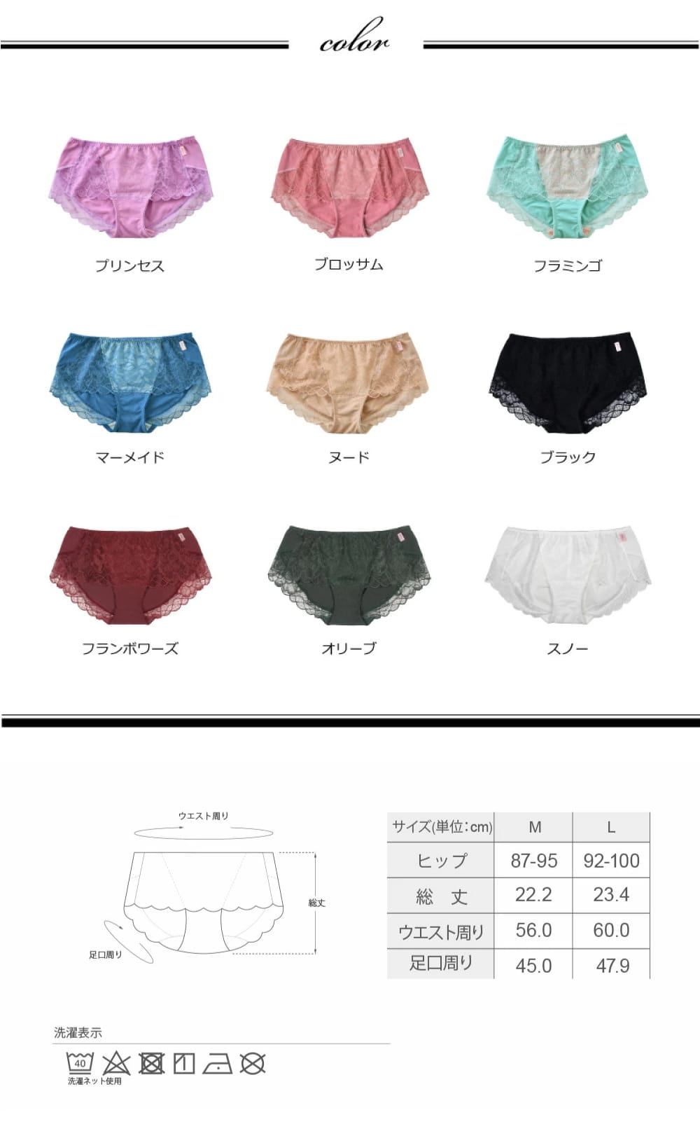 sarah collection プラスアップブラボーイレッグショーツ