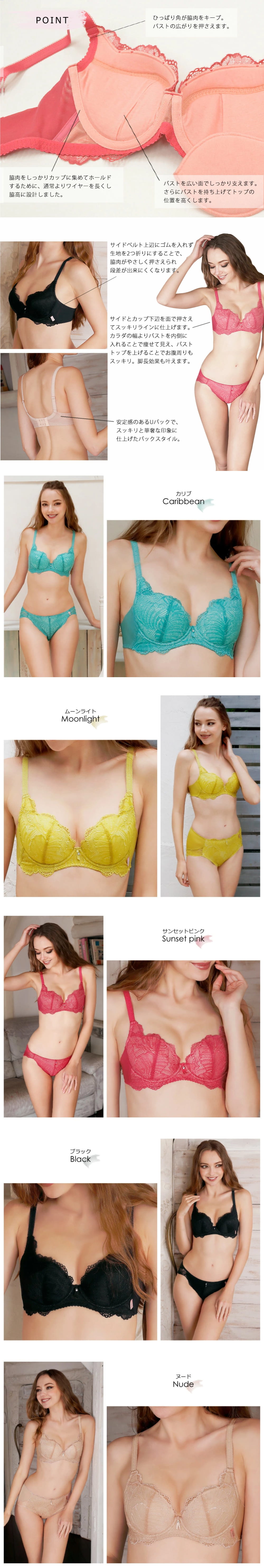 sarah collection ハンサムブラ