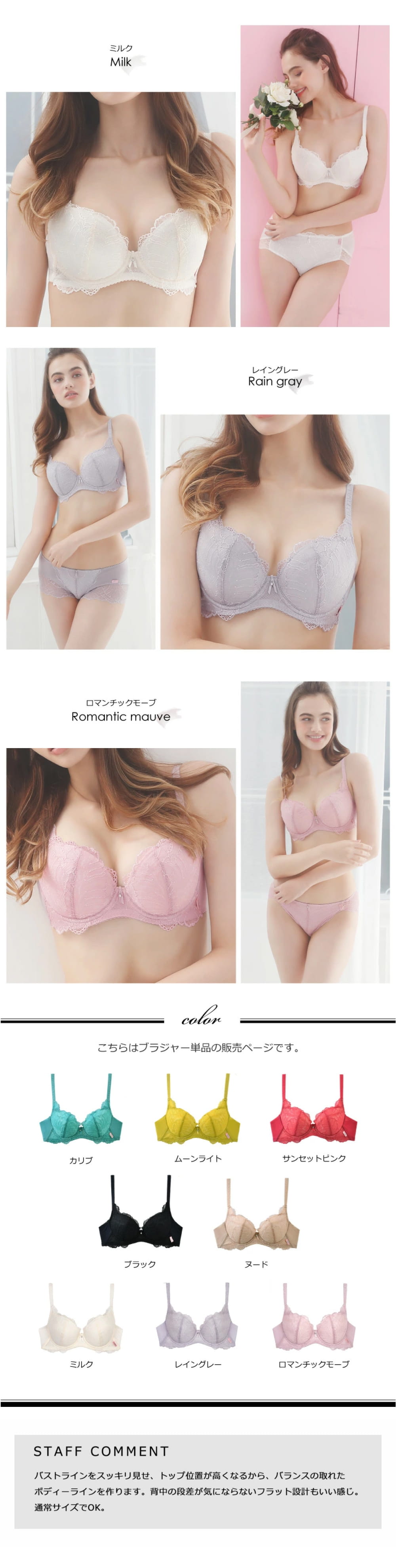 sarah collection ハンサムブラ