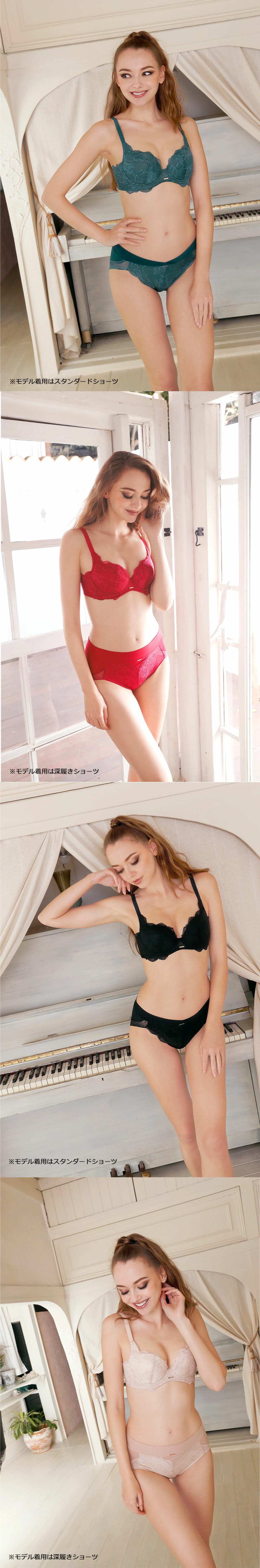 sarah collection イザベラブラ