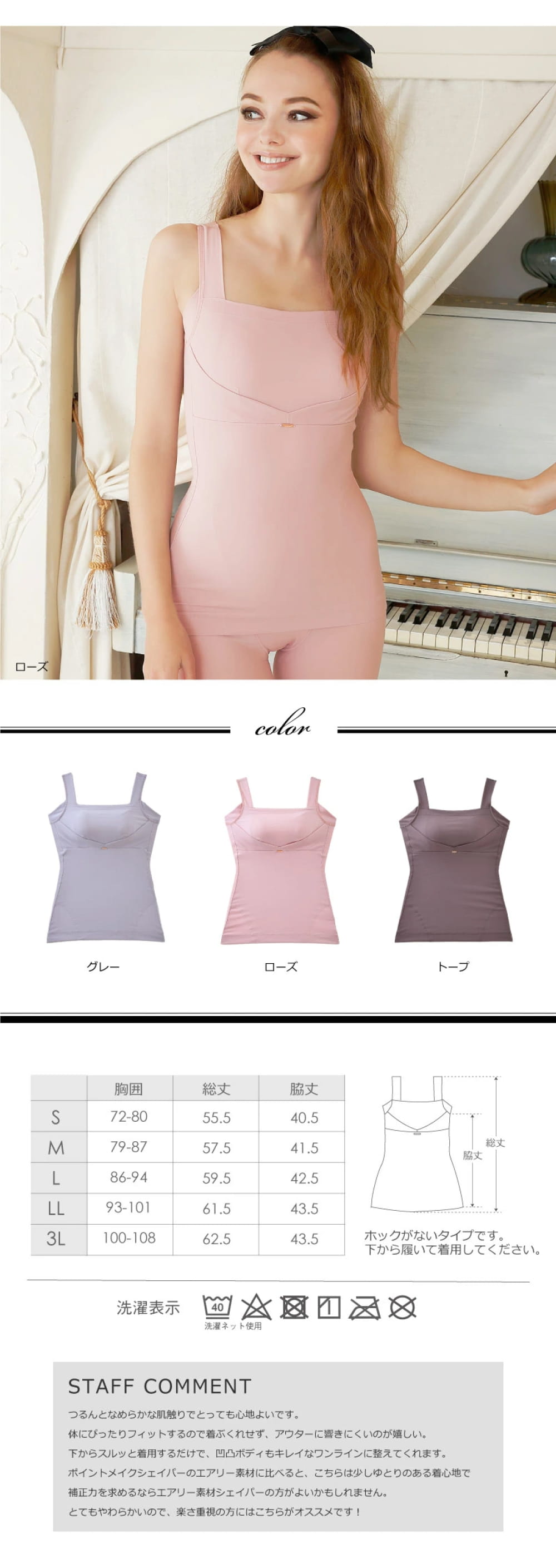 sarah collection ポイントメイクシェイパー
