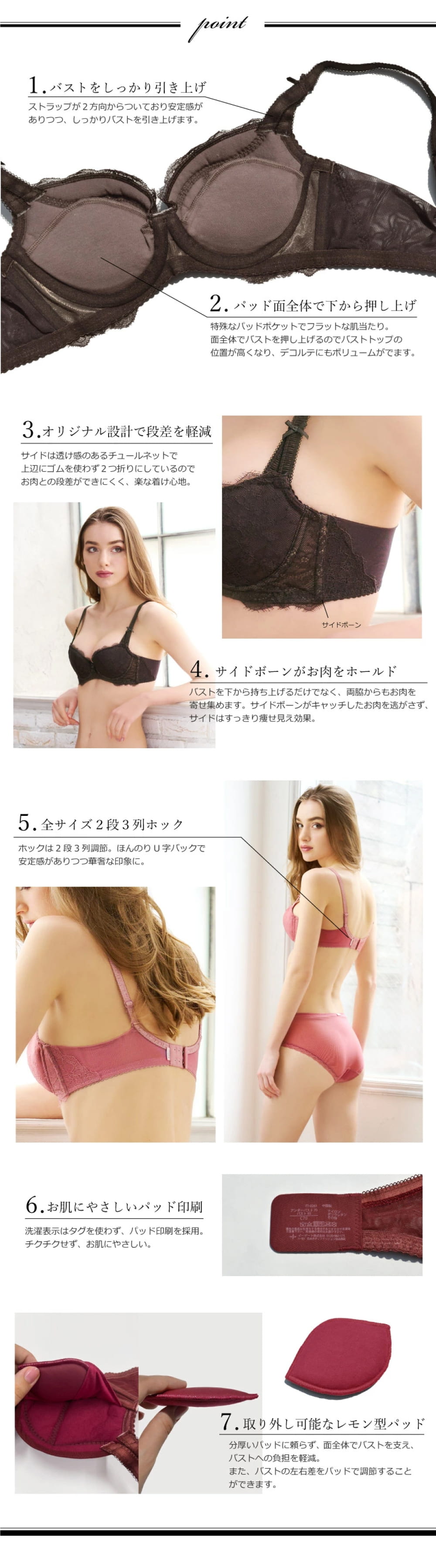 sarah collection BOMBOMブラ