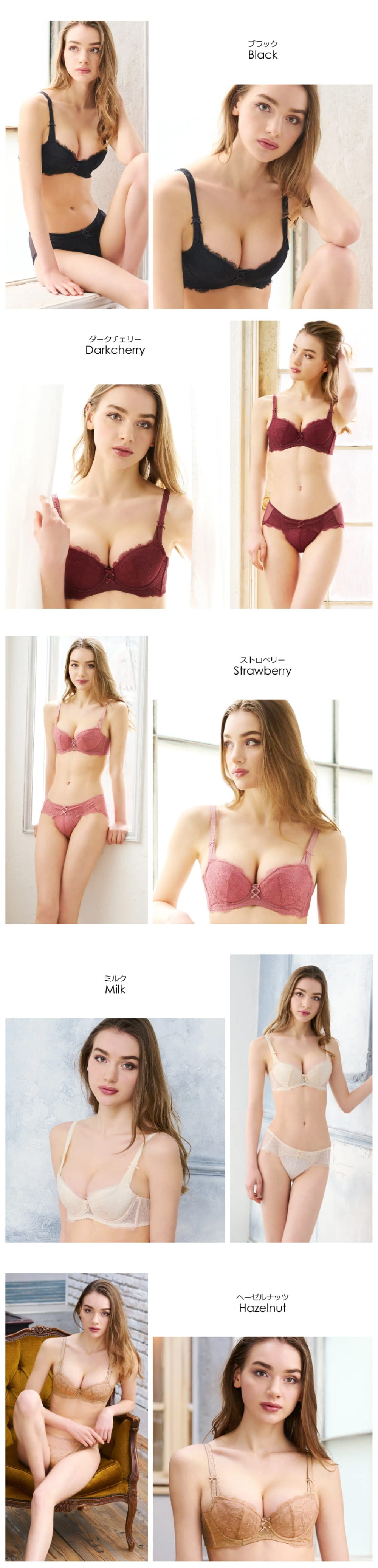 sarah collection BOMBOMブラ