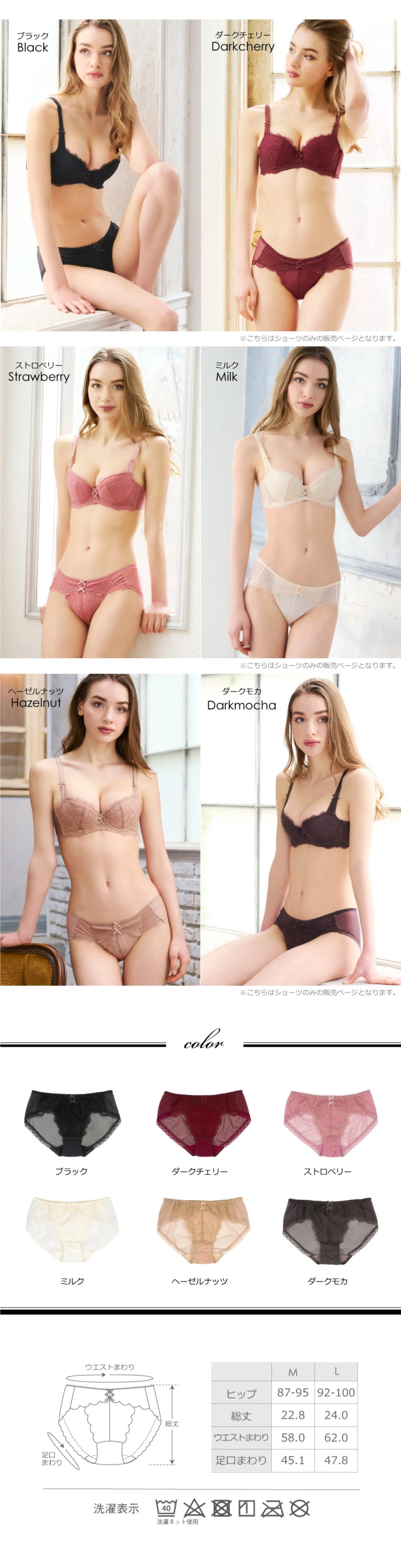 sarah collection BOMBOMブラスタンダードショーツ