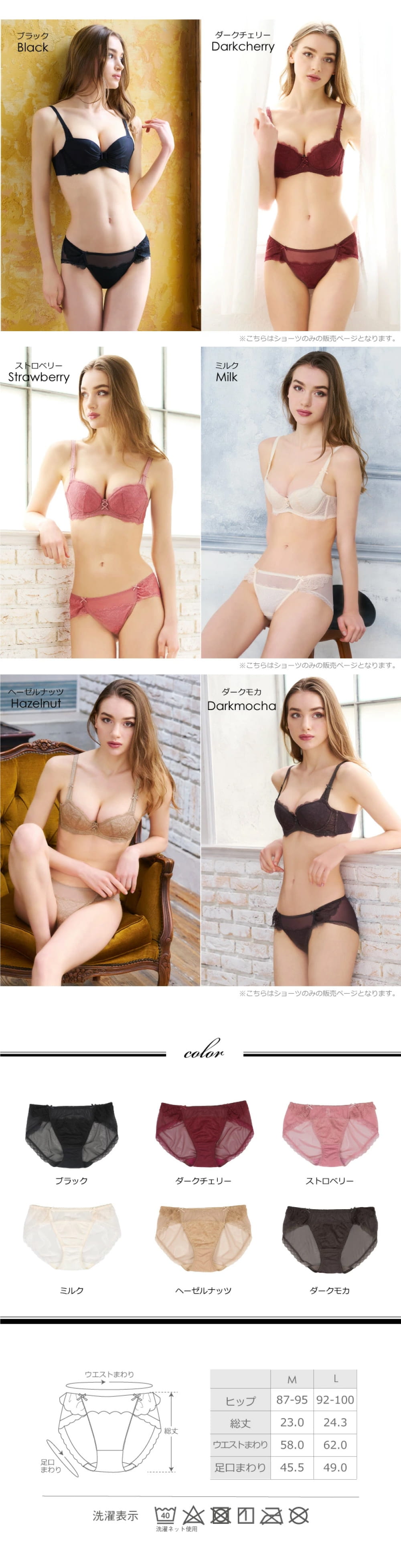 sarah collection BOMBOMブラデザインショーツ