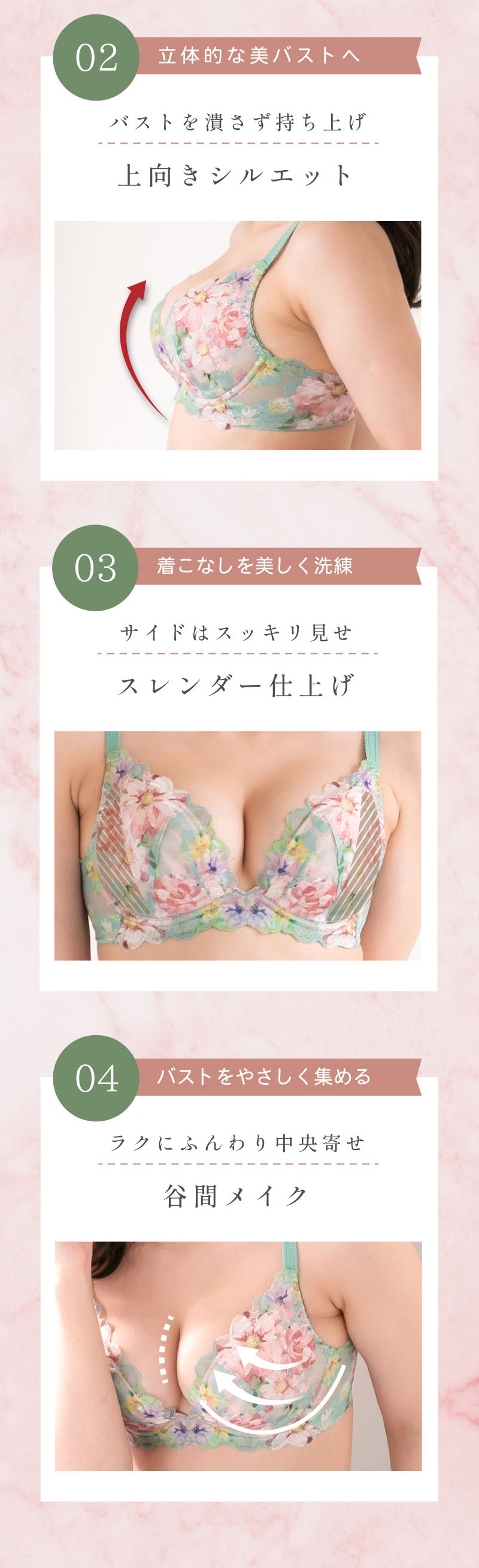 sarah collectionふわっときゅんブラ