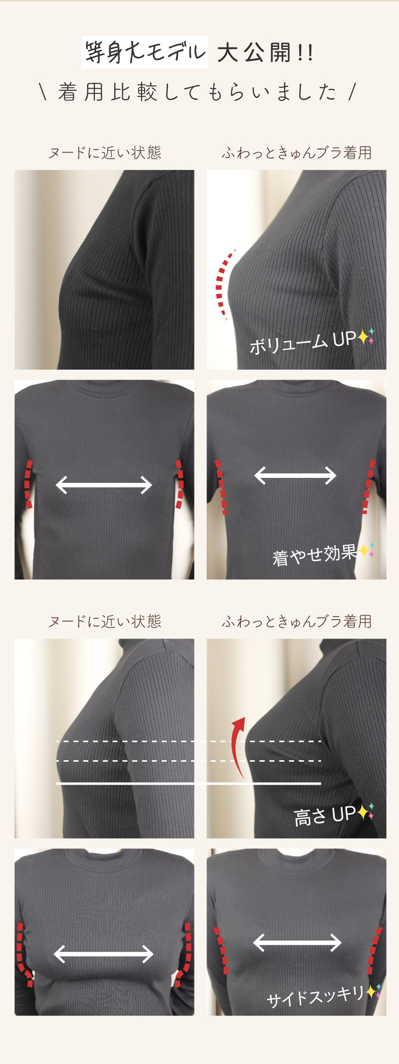 sarah collectionふわっときゅんブラ