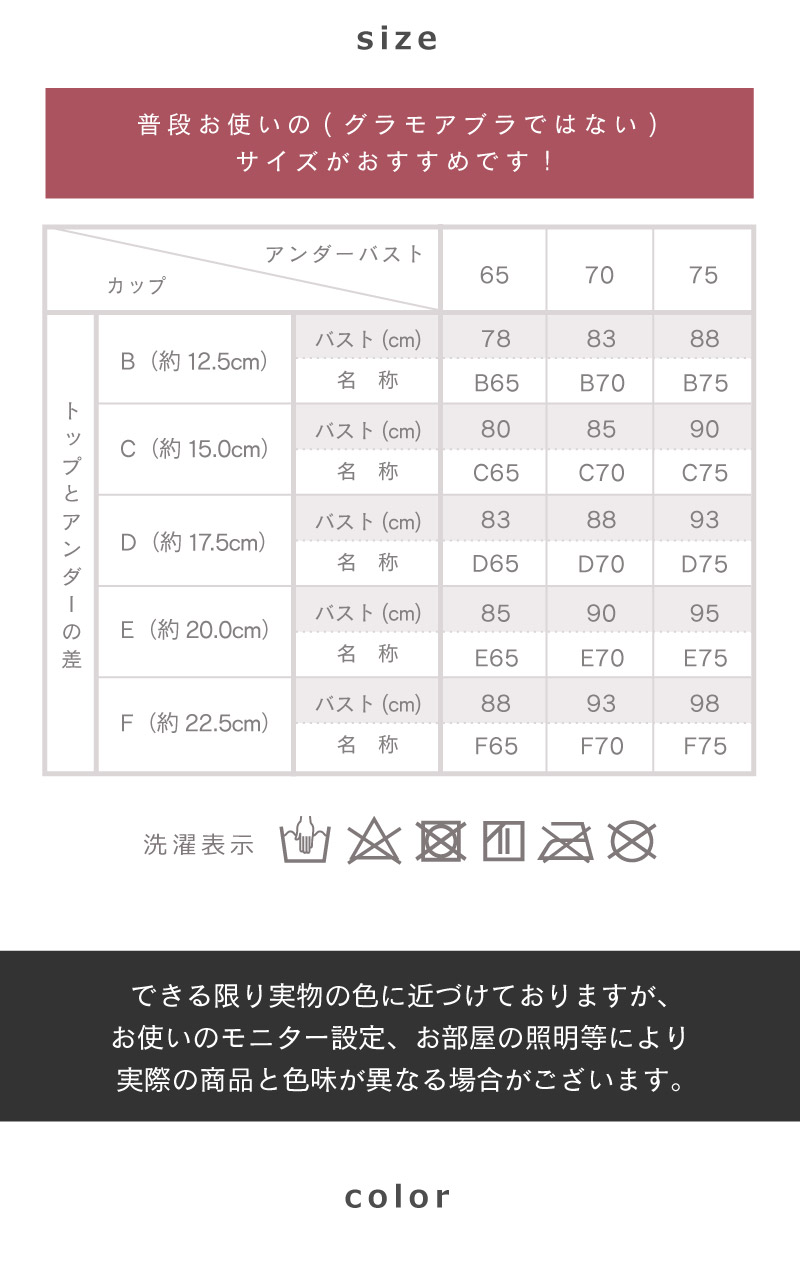 sarah collectionふわっときゅんブラ
