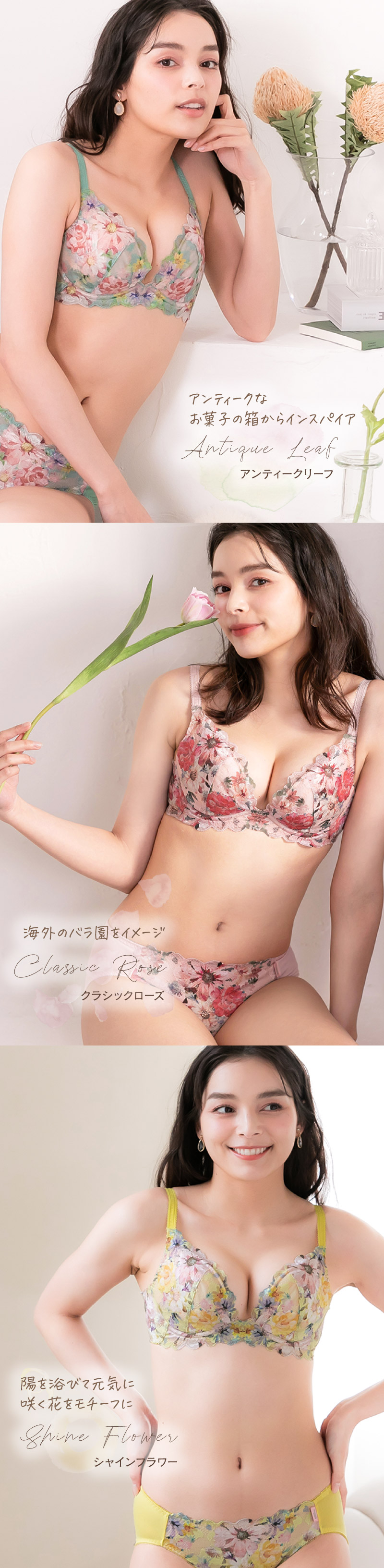 sarah collectionふわっときゅんブラ