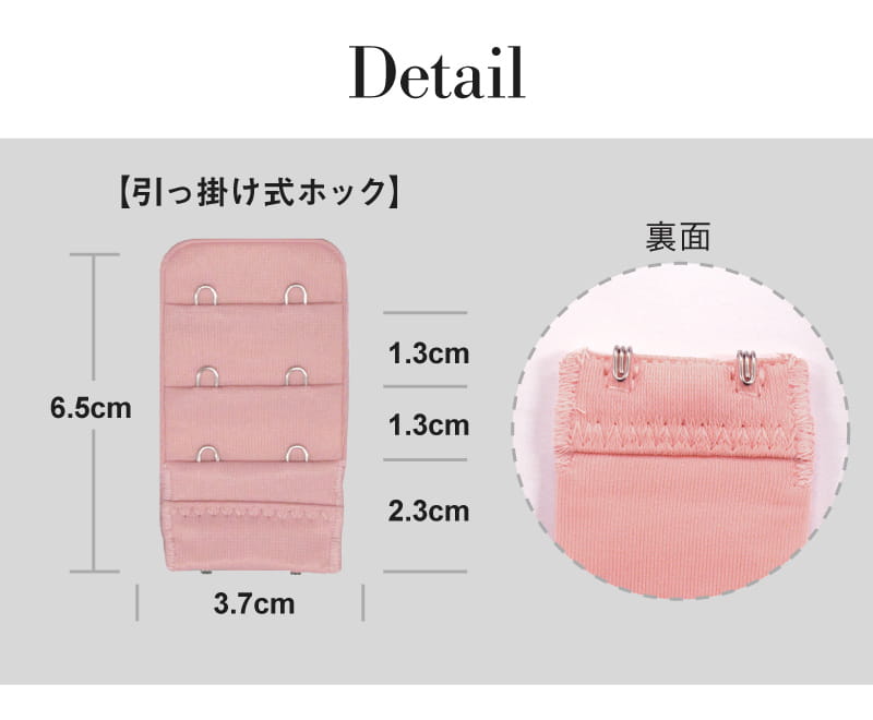 sarah collectionふわっときゅんブラ 延長ホック