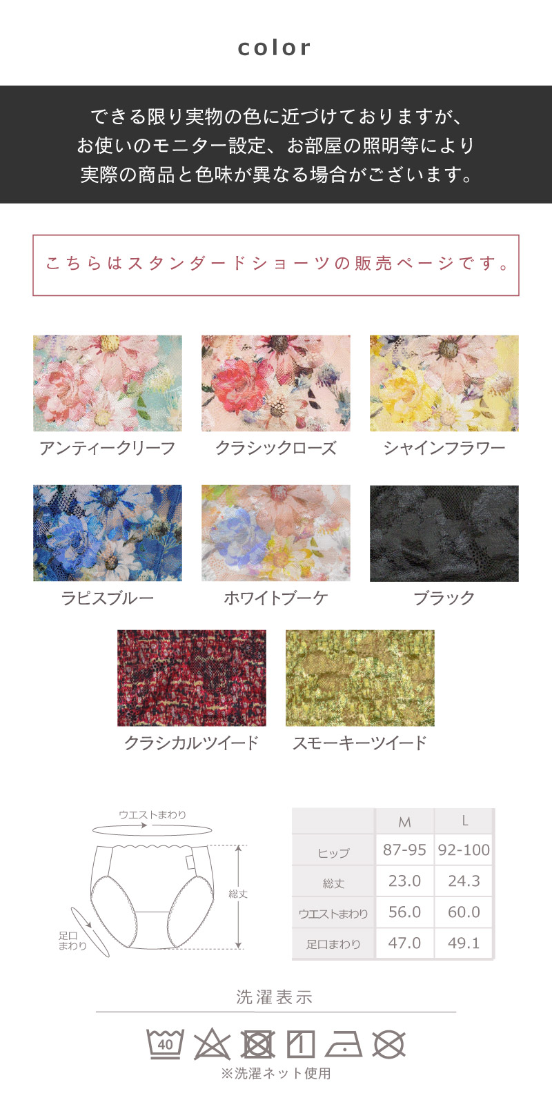 sarah collectionふわっときゅんブラ