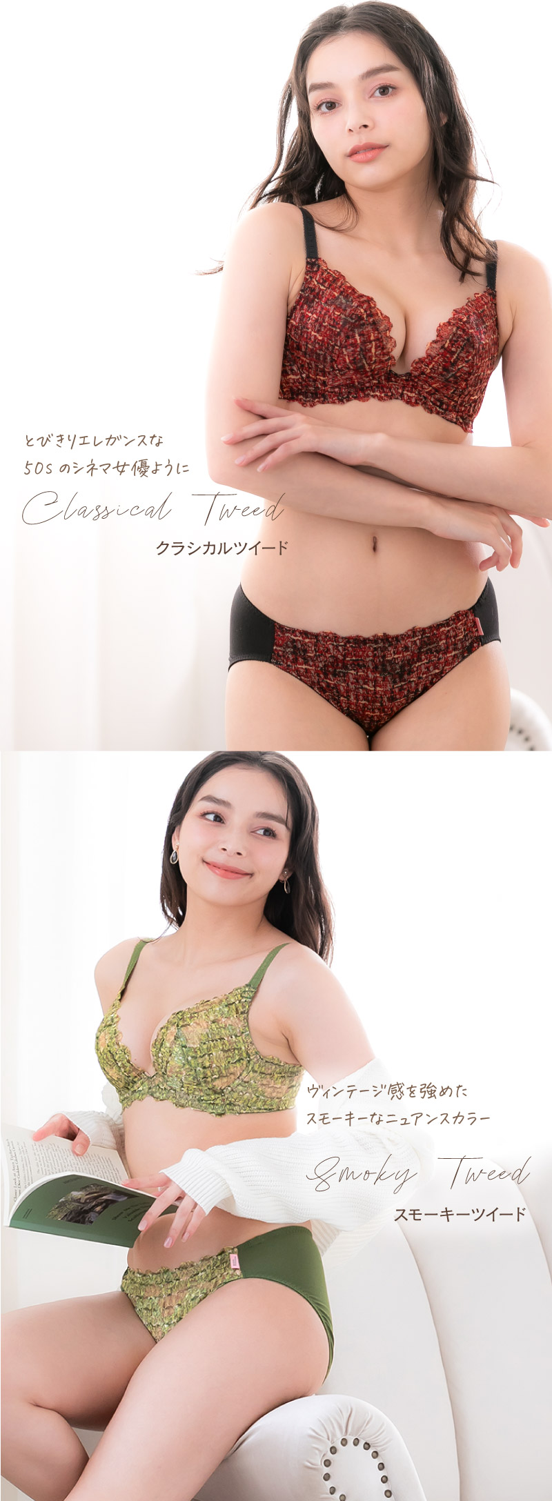 sarah collectionふわっときゅんブラ