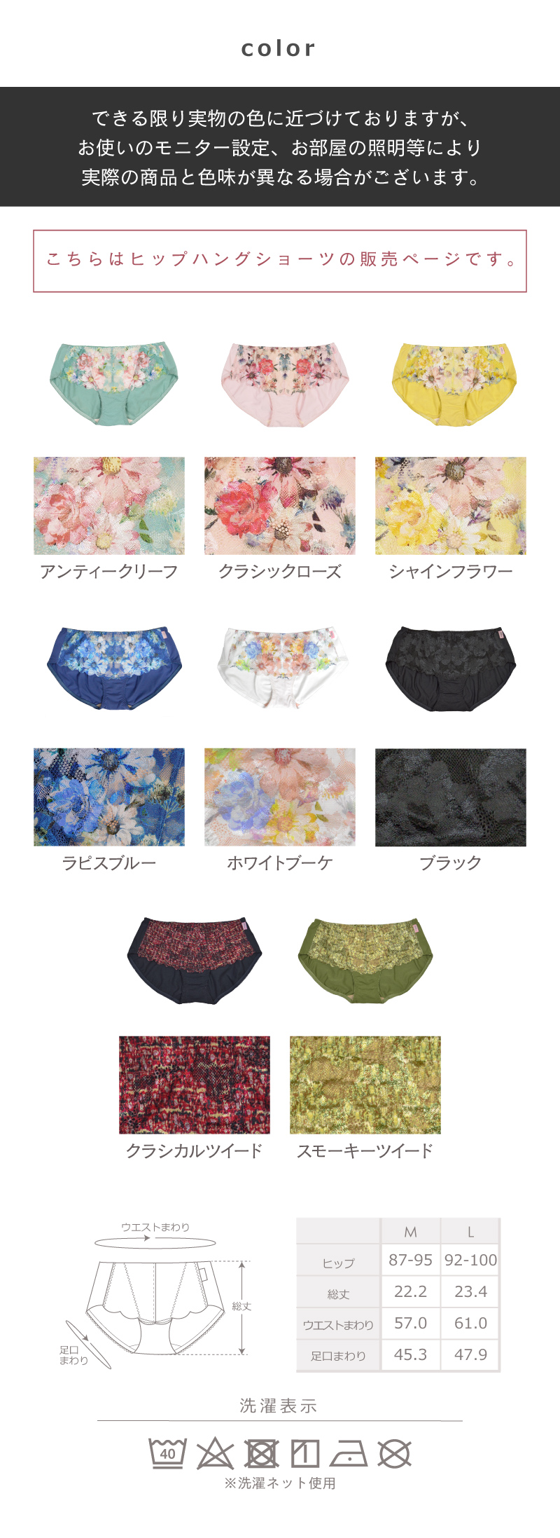 sarah collectionふわっときゅんブラ