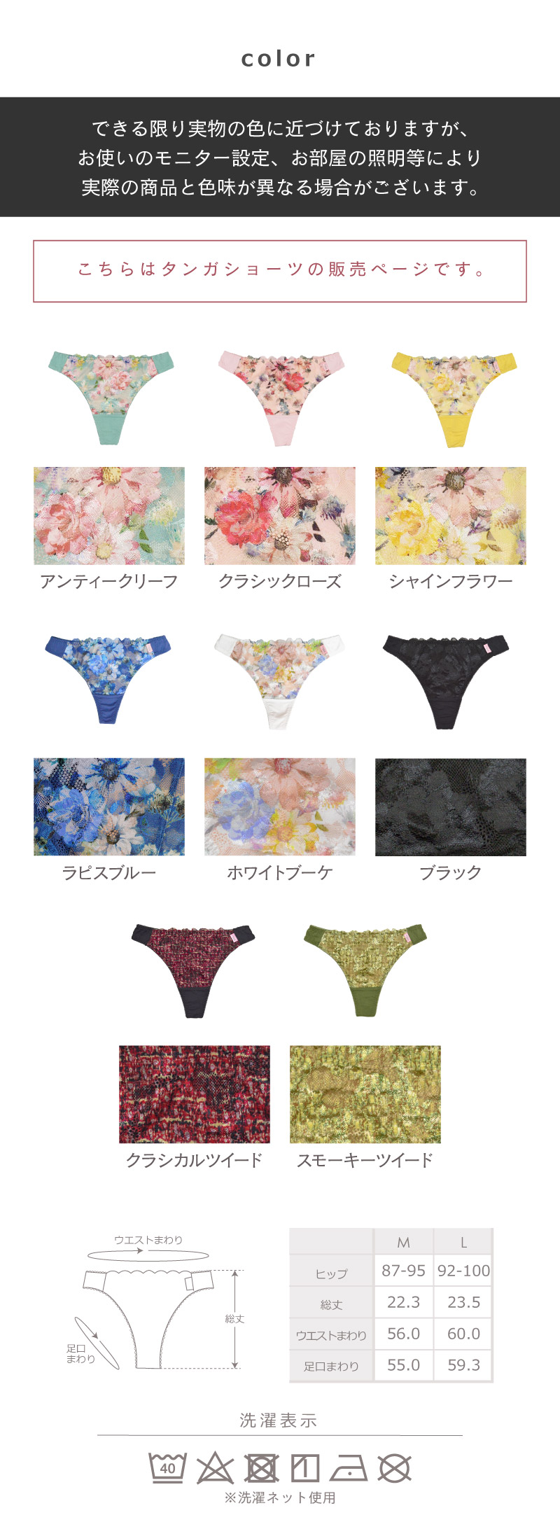 sarah collectionふわっときゅんブラ