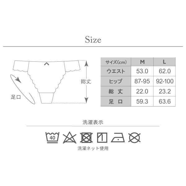 glamore（グラモア） 恋に落ちる丸らかバスト　キスするブラ