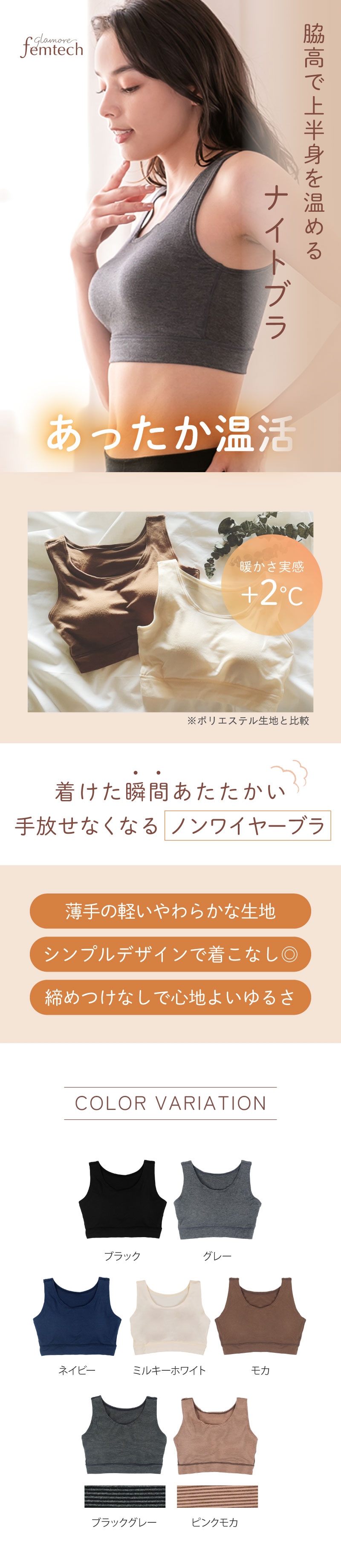 glamore（グラモア） 腹巻パンツ
