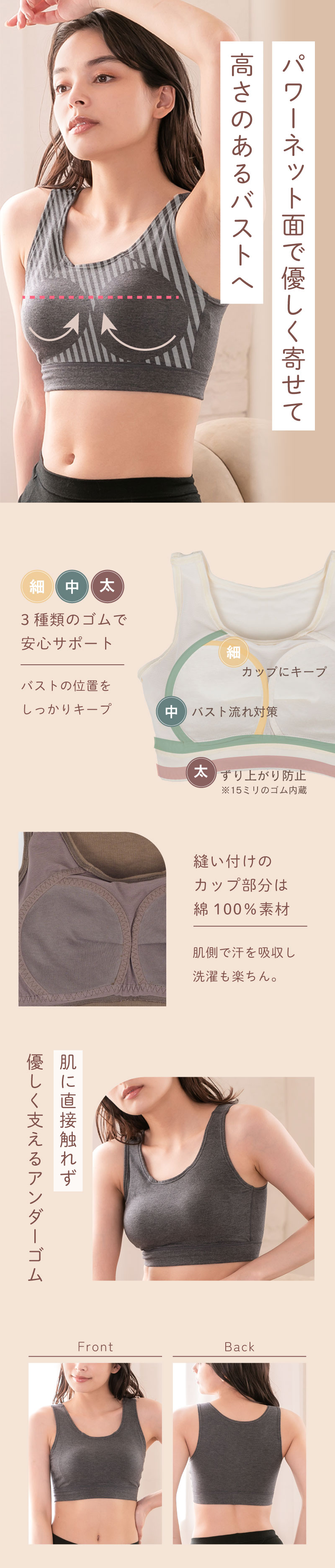 glamore（グラモア） 腹巻パンツ