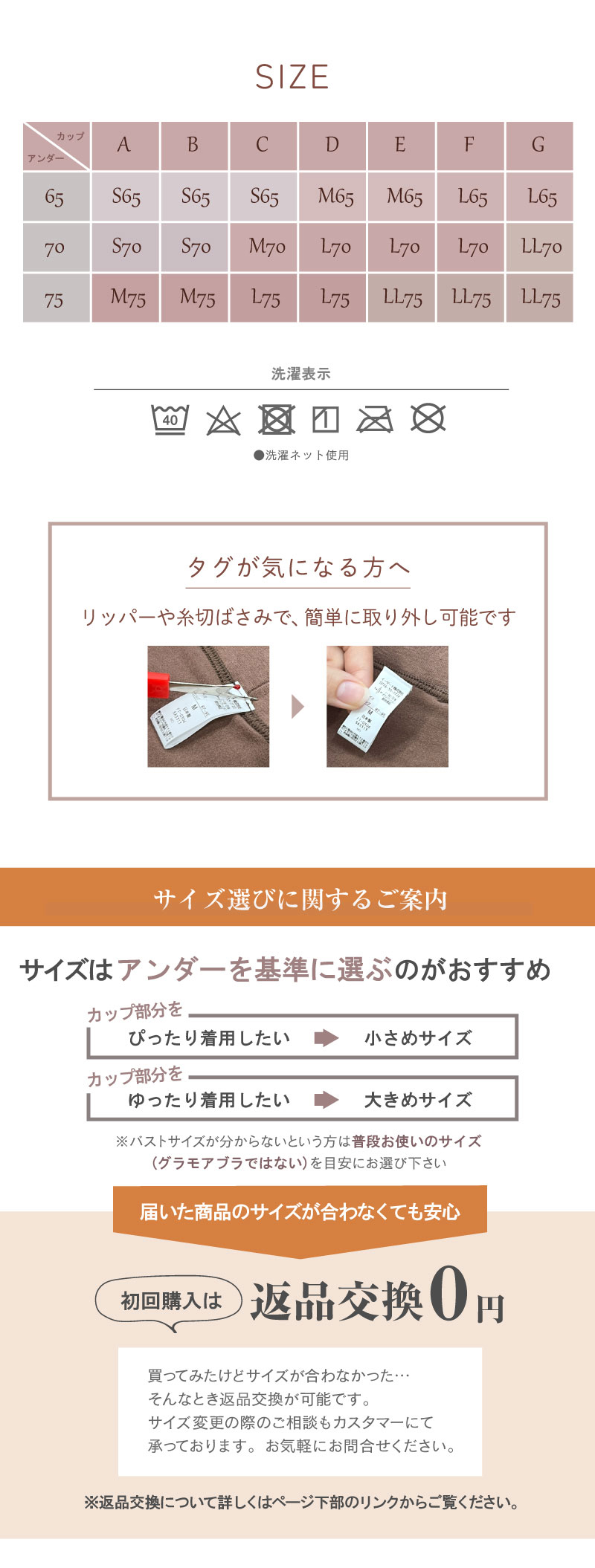 glamore（グラモア） 腹巻パンツ