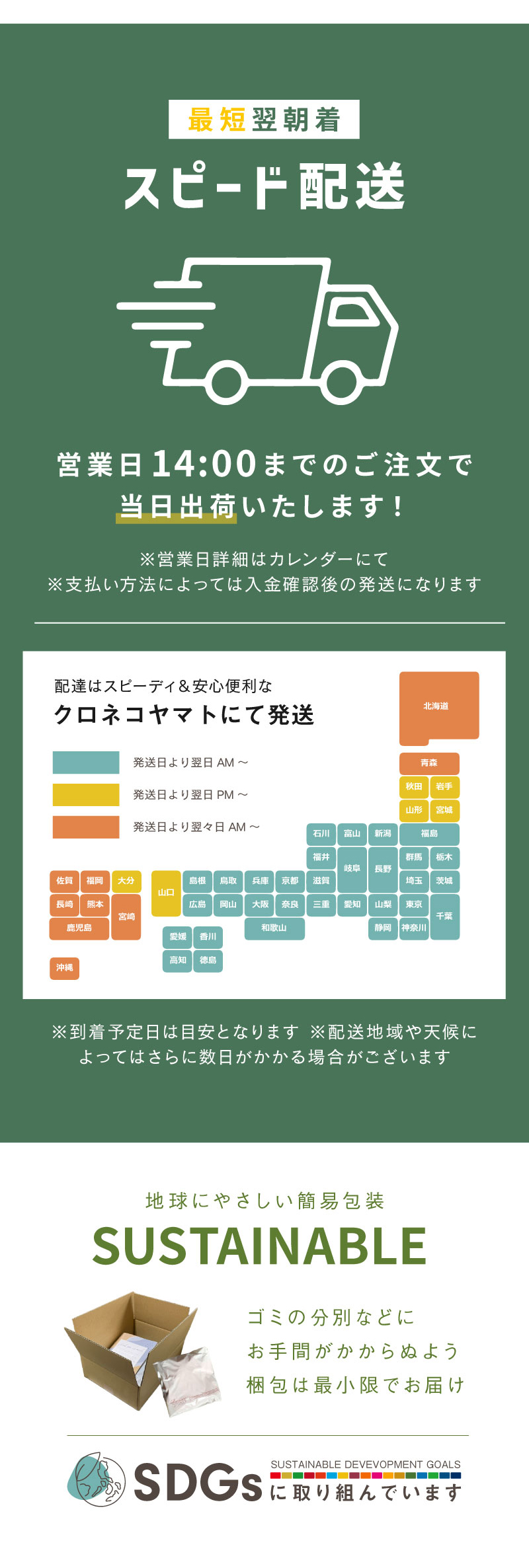 glamore（グラモア） 腹巻パンツ