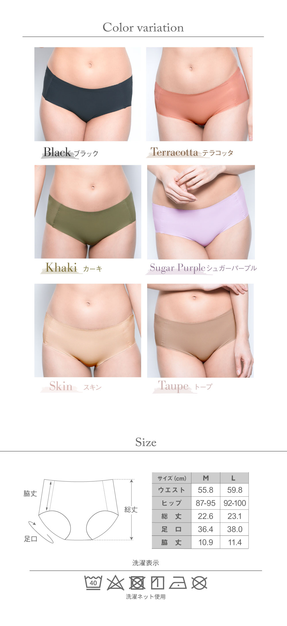 glamore（グラモア） ヌーディブラ スタンダードショーツ