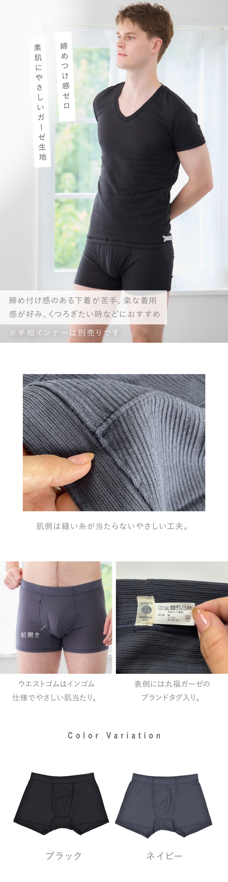 丸福ガーゼ オーガニックコットン