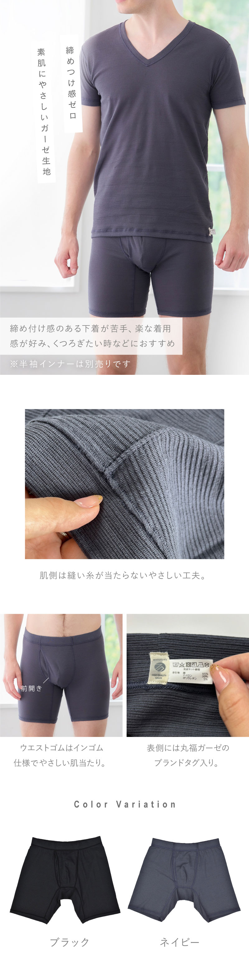 丸福ガーゼ オーガニックコットン