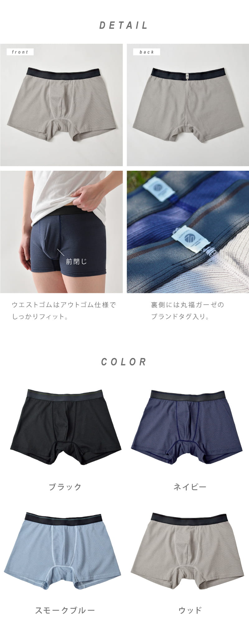 丸福ガーゼ オーガニックコットン
ボクサーパンツ（前閉じ）アウトタイプ
