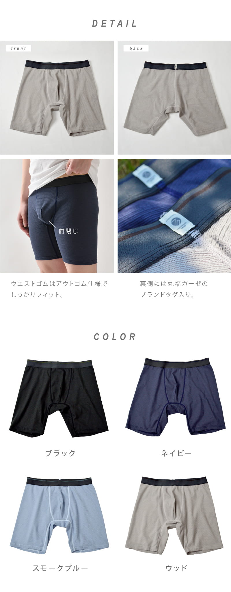 丸福ガーゼ オーガニックコットン
ハーフパンツ（前閉じ）アウトゴムタイプ