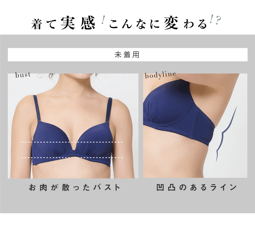 ビフォーアフター