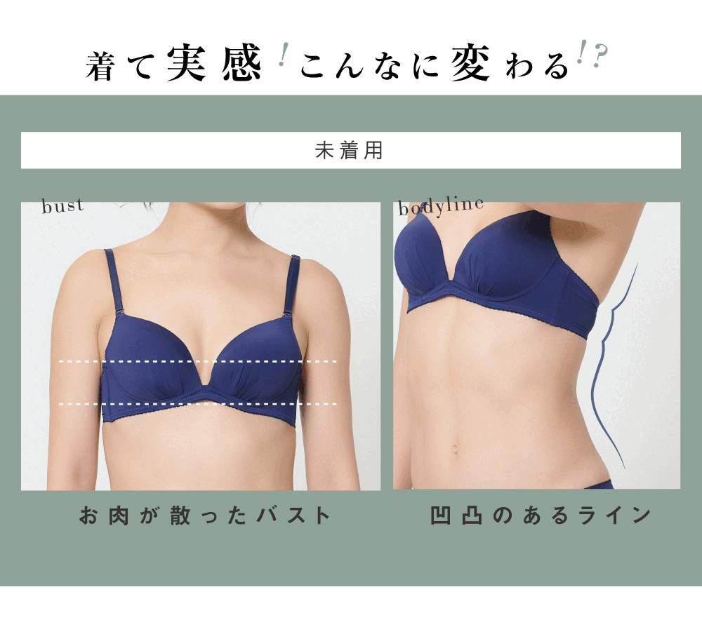 ビフォーアフター