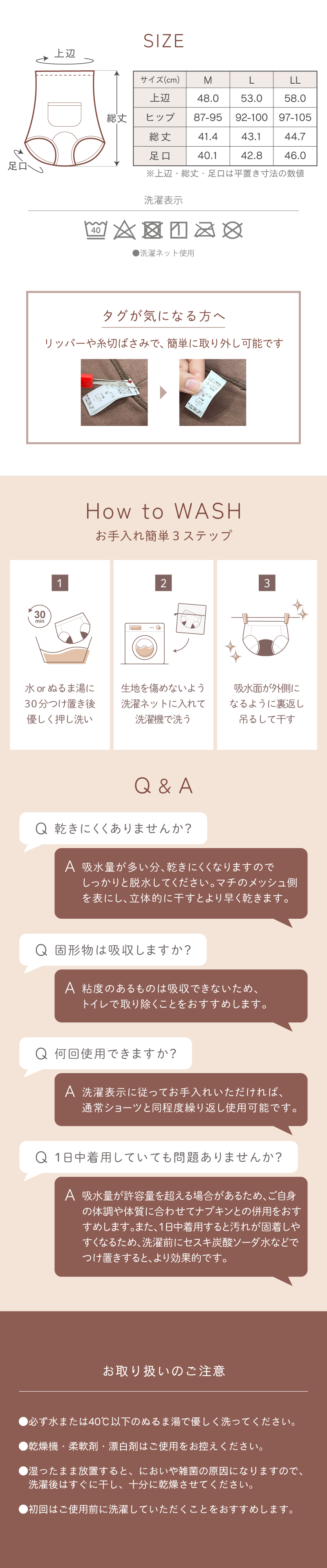 グラモアフェムテック 腹巻吸水ショーツ