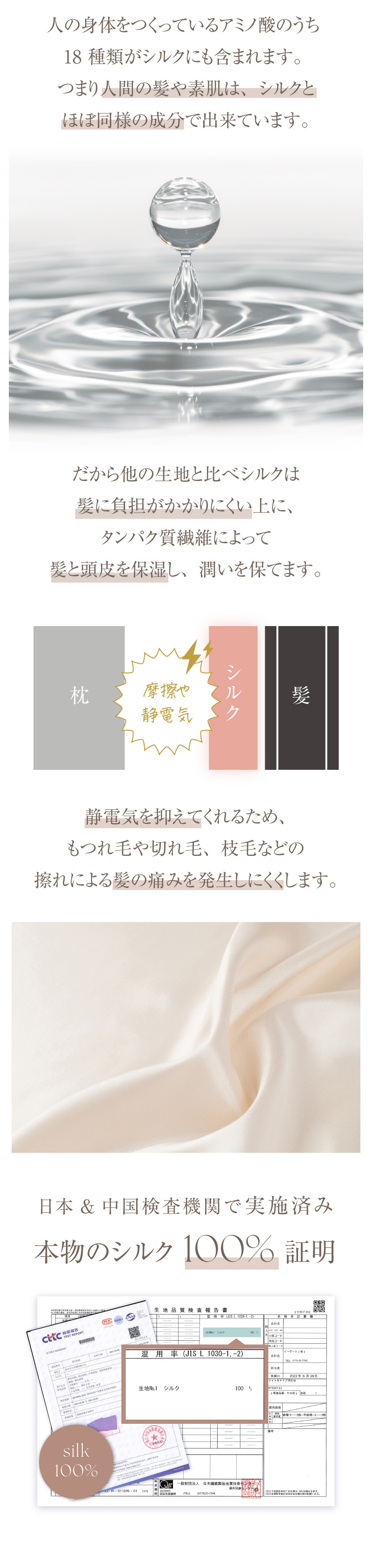 e-gate shop オリジナルシルク ナイトキャップ