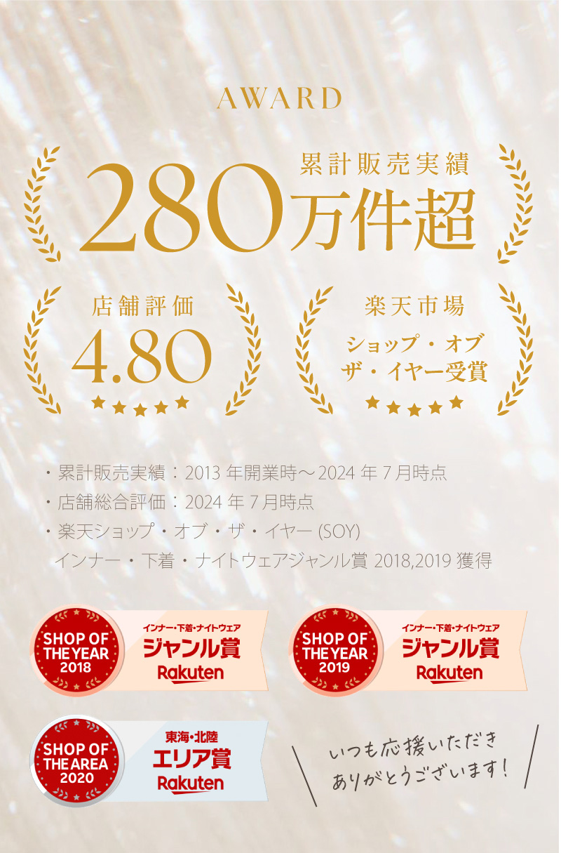 e-gate shop オリジナルシルク ナイトキャップ