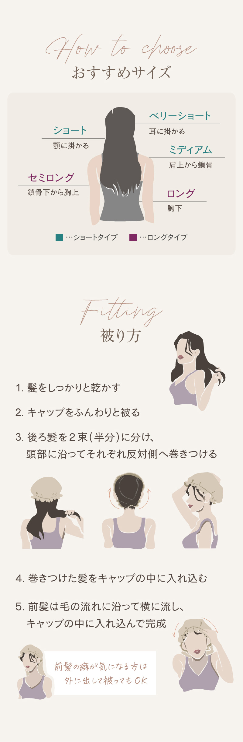 e-gate shop オリジナルシルク ナイトキャップ