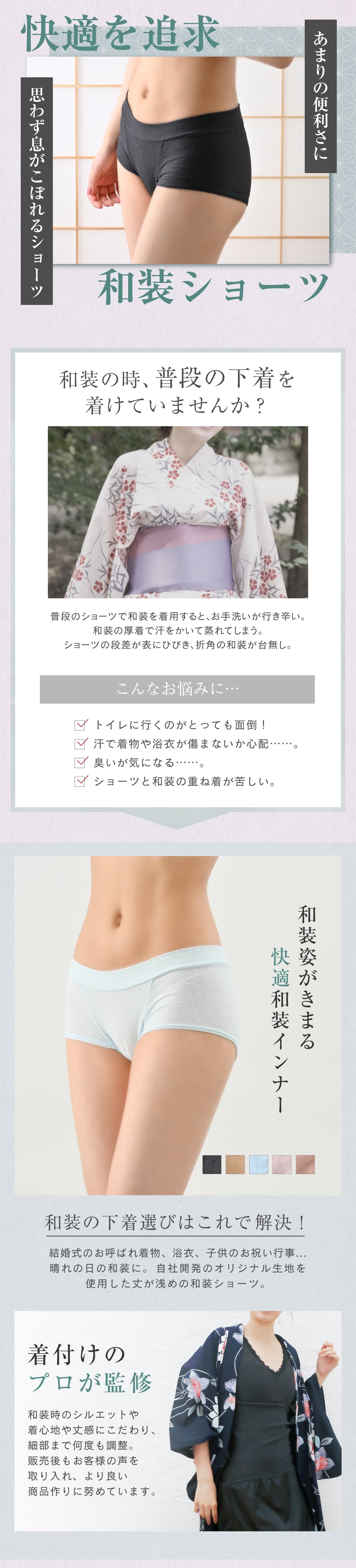ショーツ 単品 レディース セット 女性 下着 ランジェリー オシャレ デザイン M L glamore グラモア
