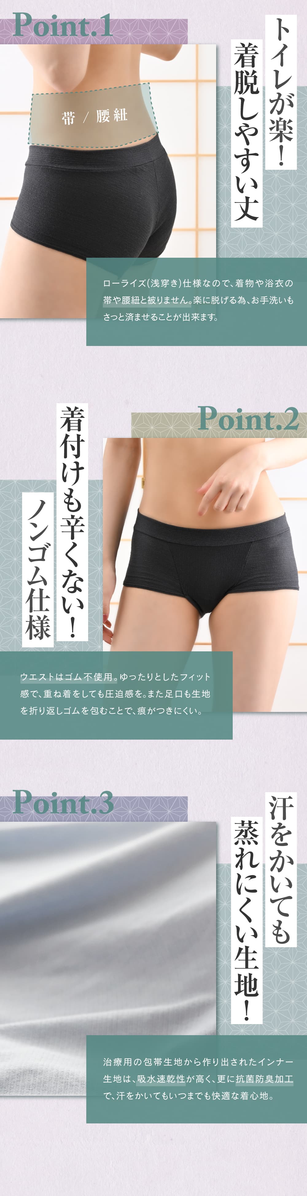 ショーツ 単品 レディース セット 女性 下着 ランジェリー オシャレ デザイン M L glamore グラモア