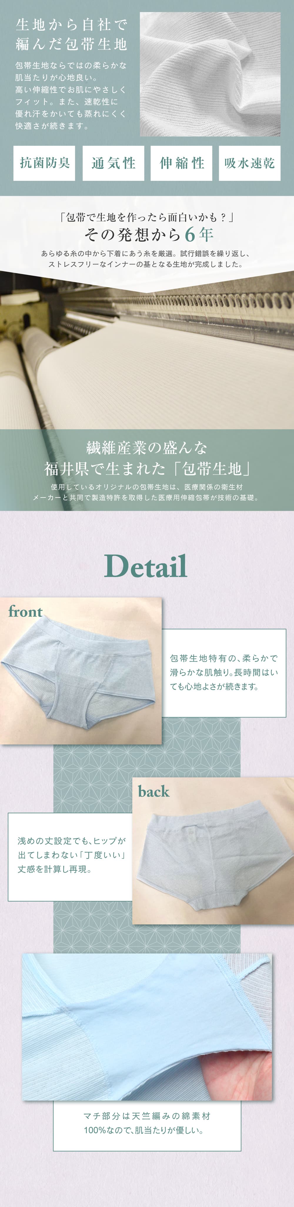 ショーツ 単品 レディース セット 女性 下着 ランジェリー オシャレ デザイン M L glamore グラモア