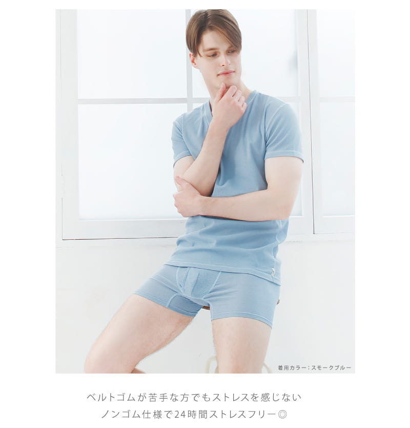 丸福ガーゼ オーガニックコットンメンズボクサーパンツ ノンゴムタイプ
