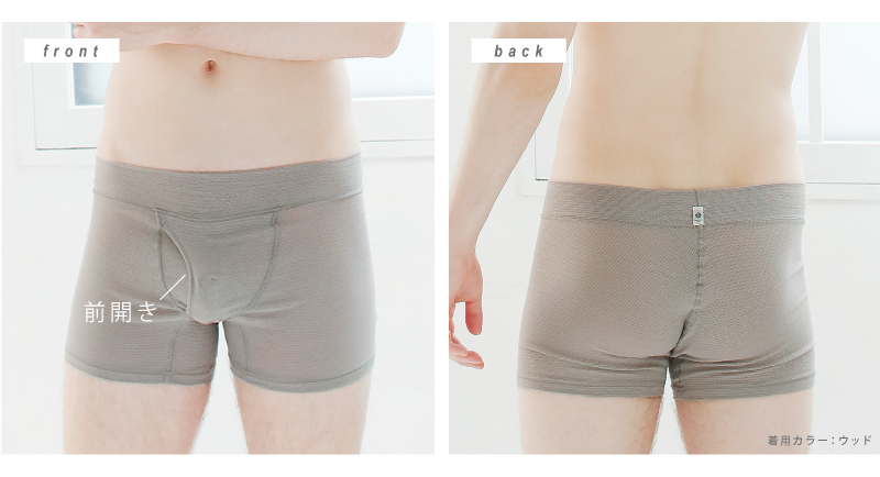 丸福ガーゼ オーガニックコットンメンズボクサーパンツ ノンゴムタイプ