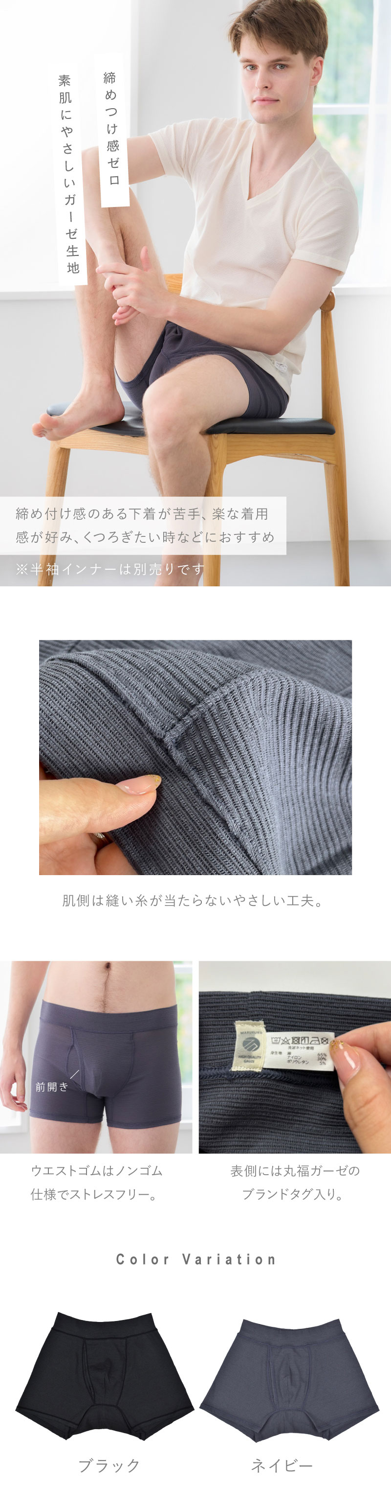 丸福ガーゼ オーガニックコットン