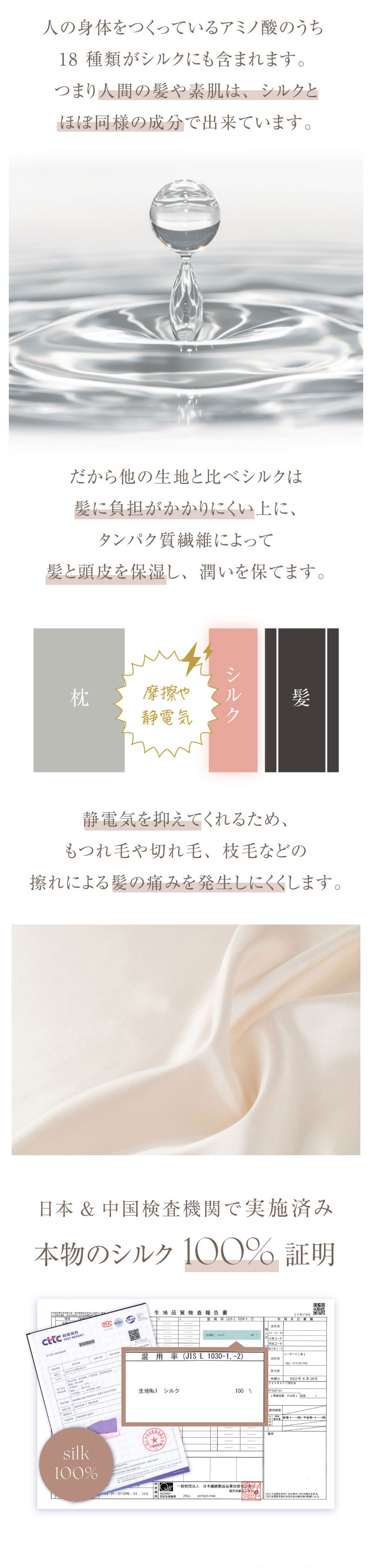 e-gate shop オリジナルシルク ナイトキャップ ロング
